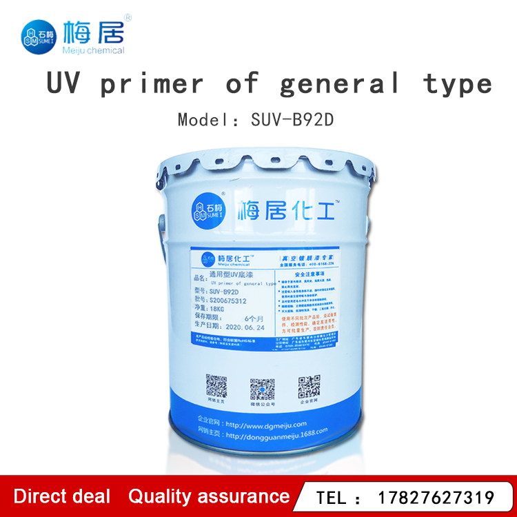 High Resistance To Oil UV Primer Coating Hogh Gloss Primer Of General Type UV Vacuum