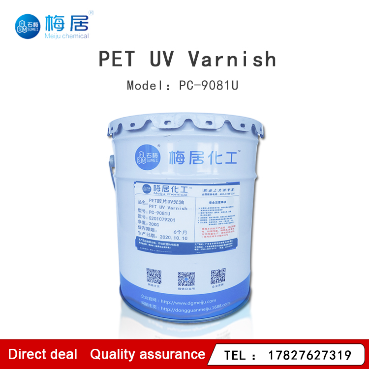 High Quality Fast Delivery Good Flexibility And Adherence PET Offset UV Clear Varnish Line