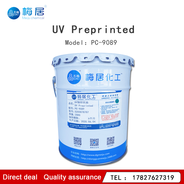 High Temperature Resistance Strong Adhesion Preprinted Permanent Spray Soft Touch Varnish Odorless