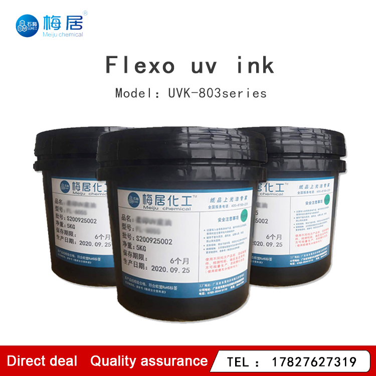 New Design Good Flexibility High Peel Strength Flexo Anti-Forgery UV Resistant Ink For Soft
