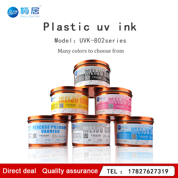 Good Adhesion Offset Plastic UV Curable Plastic UV Ink UV Offset Printing Ink For Paper Polyethylene