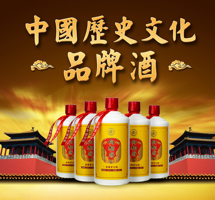 详情页——玩美文化