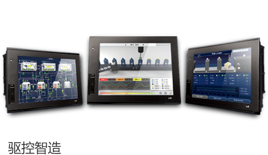 LS：HMI 人机界面 (XP系列)  触摸屏 iXP系列  （韩国进口品）