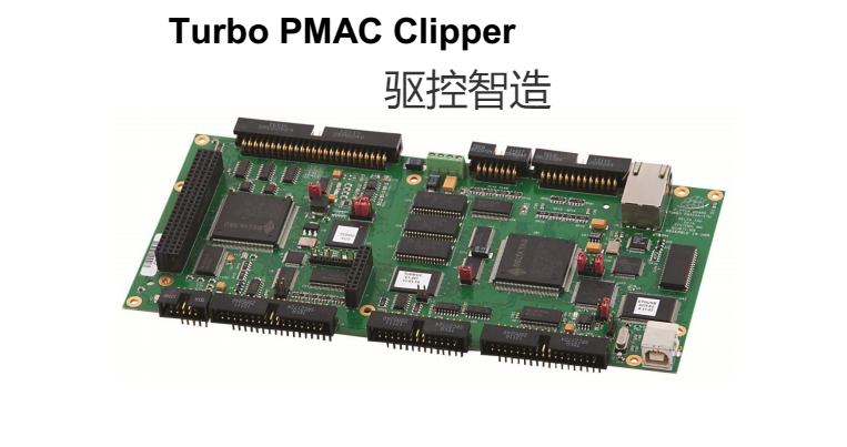Delta Tau：Turbo PMAC Clipper 插卡式多轴运动控制器