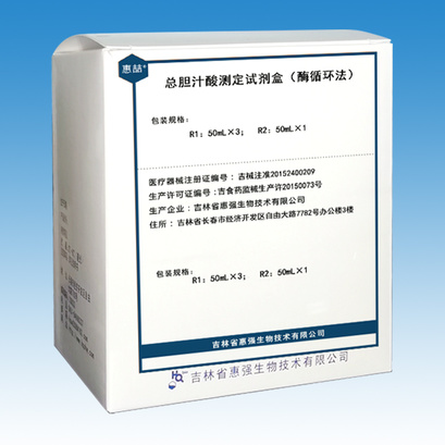 总胆汁酸测定试剂盒（酶循环法）