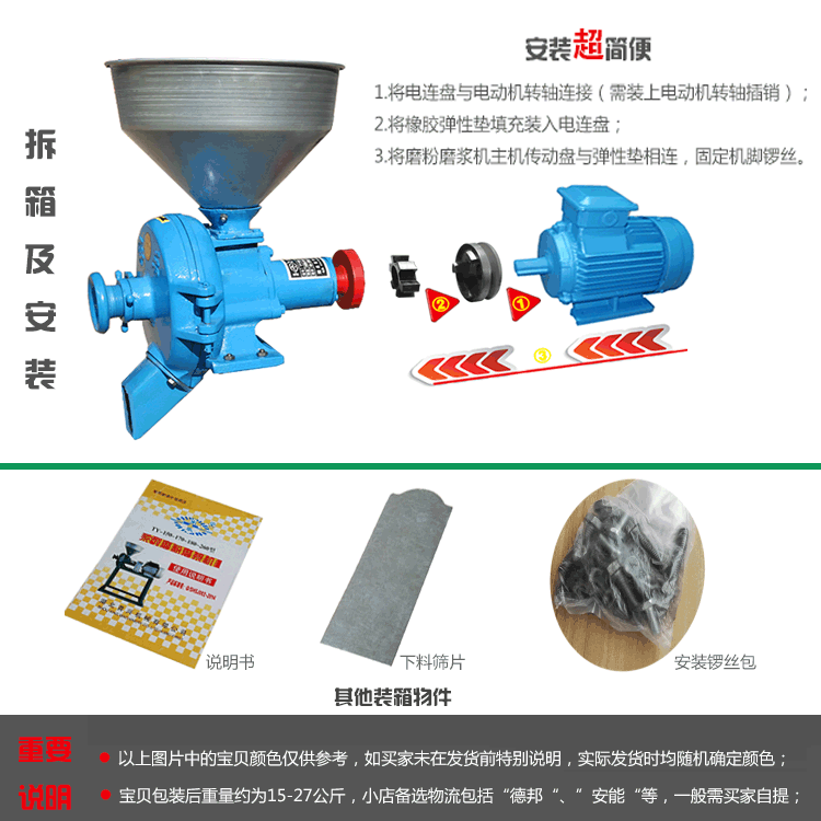 TY-150 grinding mill