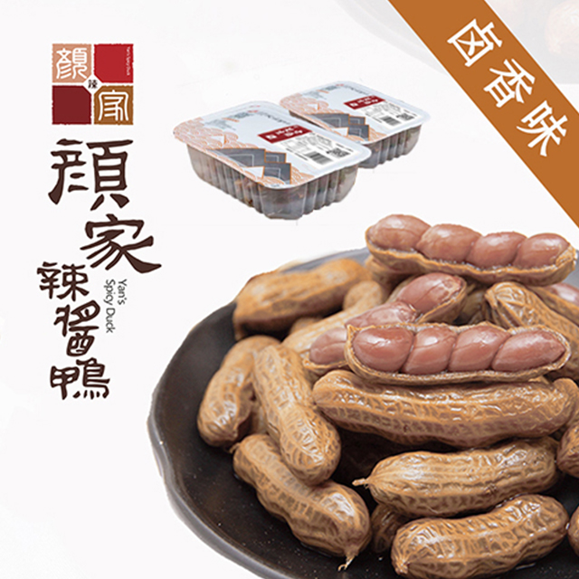 老卤花生