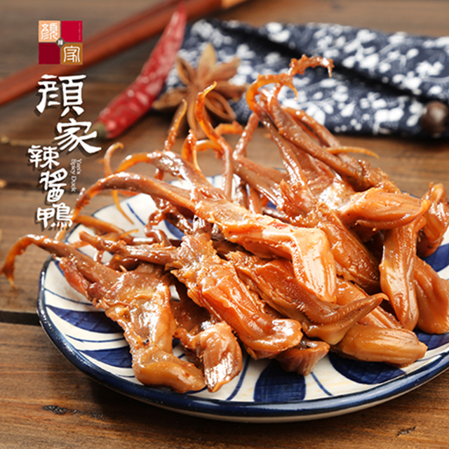 大鸭舌