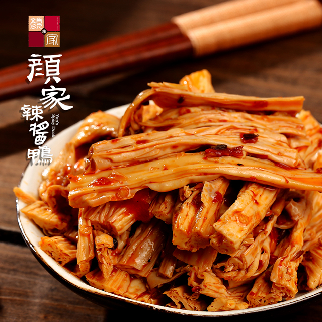 豆笋