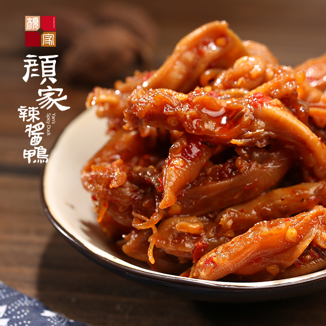 化骨绵掌