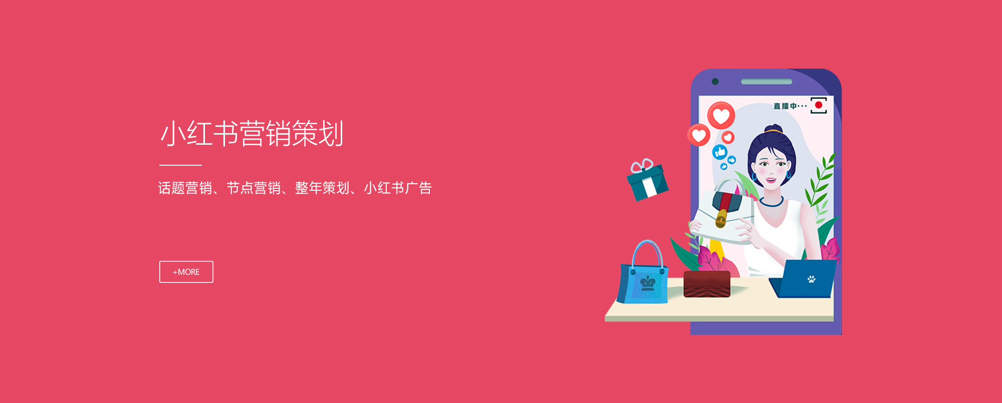 营销策划(图1)