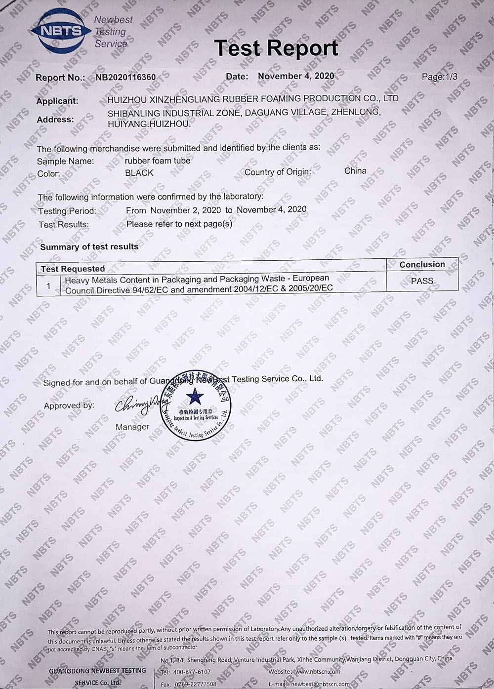 Test-Report1