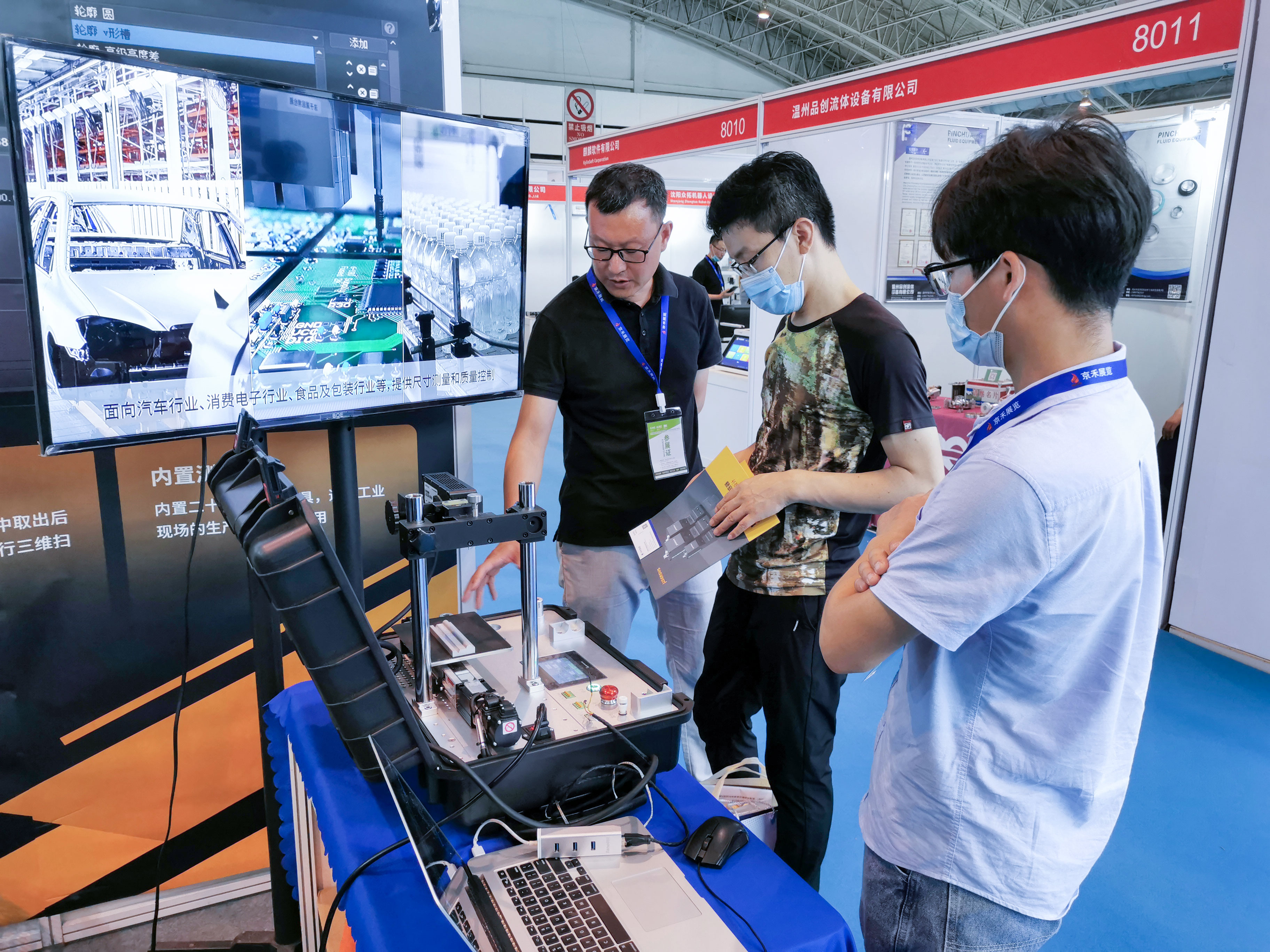 中科微步usensys激光輪廓傳感器亮相2021北京國際工業自動化展