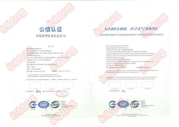 節能產品認證-干變SC(B)12-{630-2500}NX1