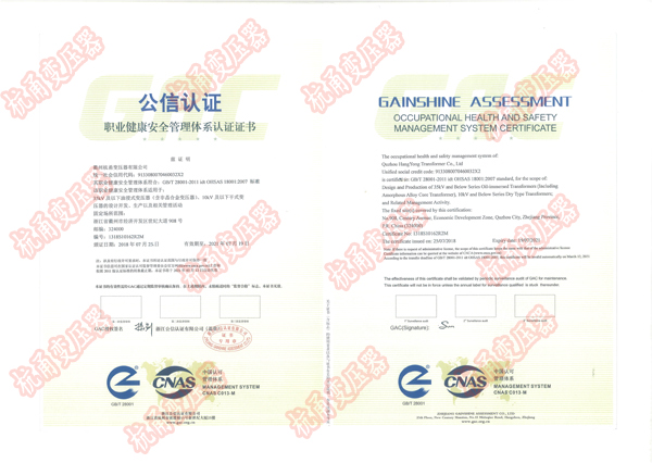 節能產品認證-干變SC(B)12-{630-2500}NX2