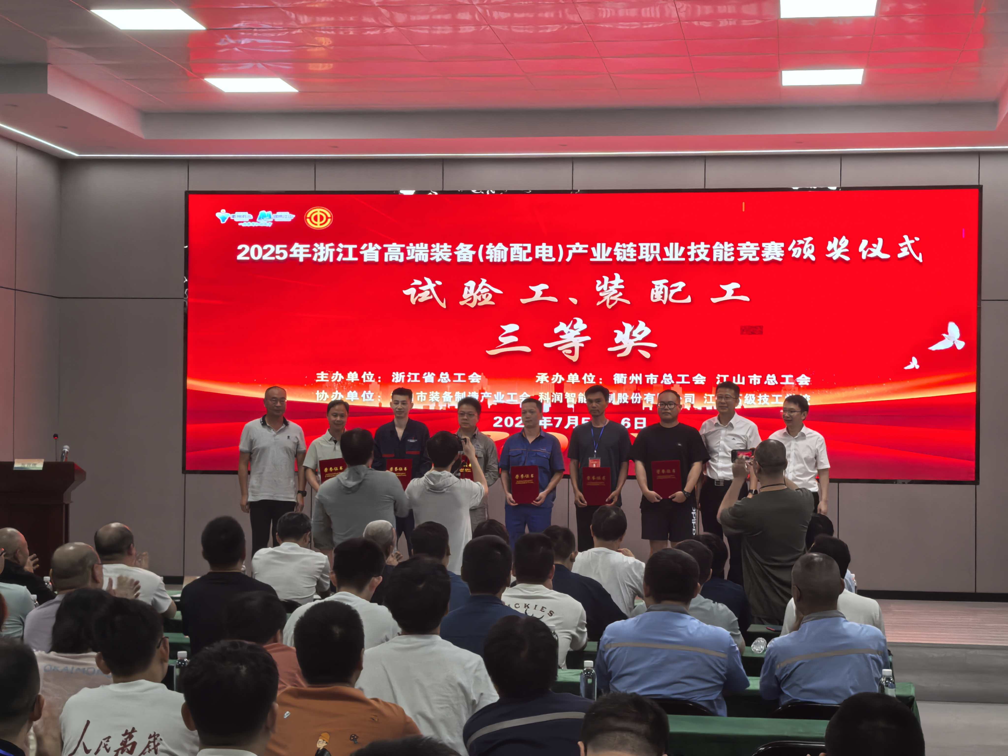 微信圖片_20250707104302