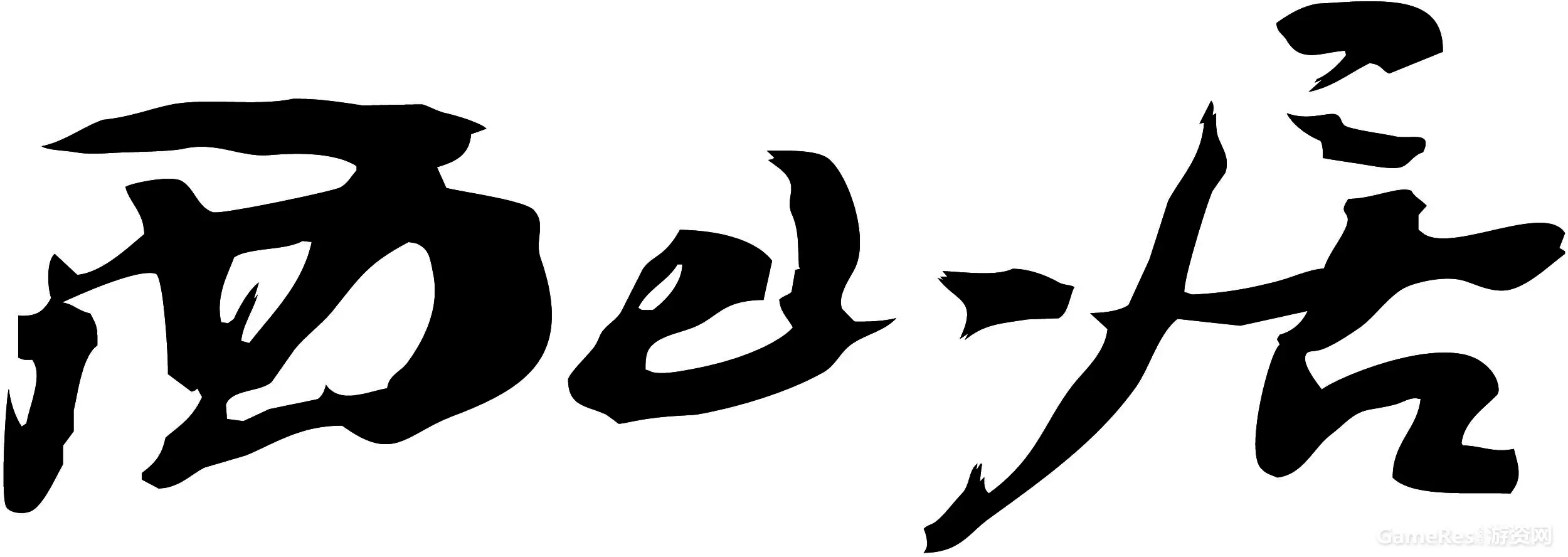ee59014cc003b82f_html_738f45d199fb6509