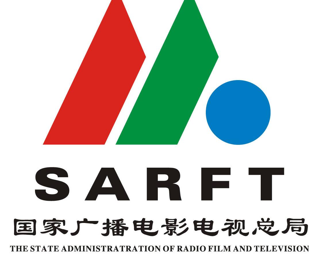 中华人民共和国国家广播电视总局，为国务院直属机构。