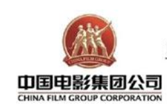 中影集团是中国大陆唯一拥有影片进口权的公司，而且是中国产量最大的电影公司。