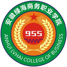 安徽绿海商务职业学院成人高考