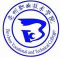 亳州职业技术学院成人高考