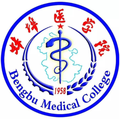 蚌埠医学院成人高考