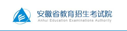 2022年安徽省成人高考官方报名入口
