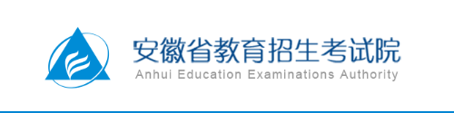 2022年安徽成人高考预报名入口