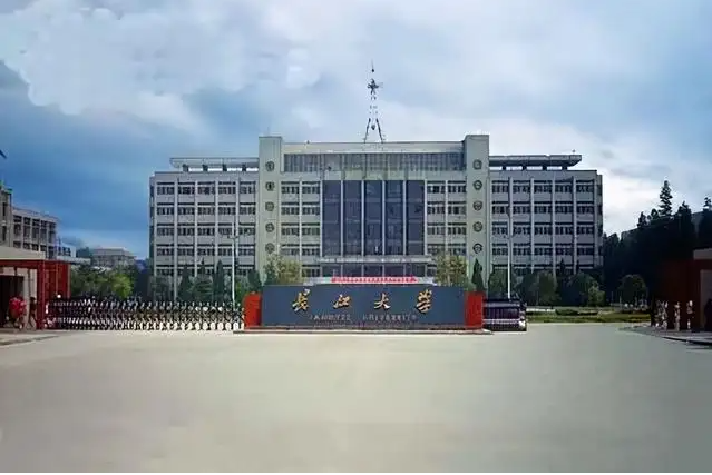 2022年长江大学成人高考专升本报名考试时间 招生专业及报名流程