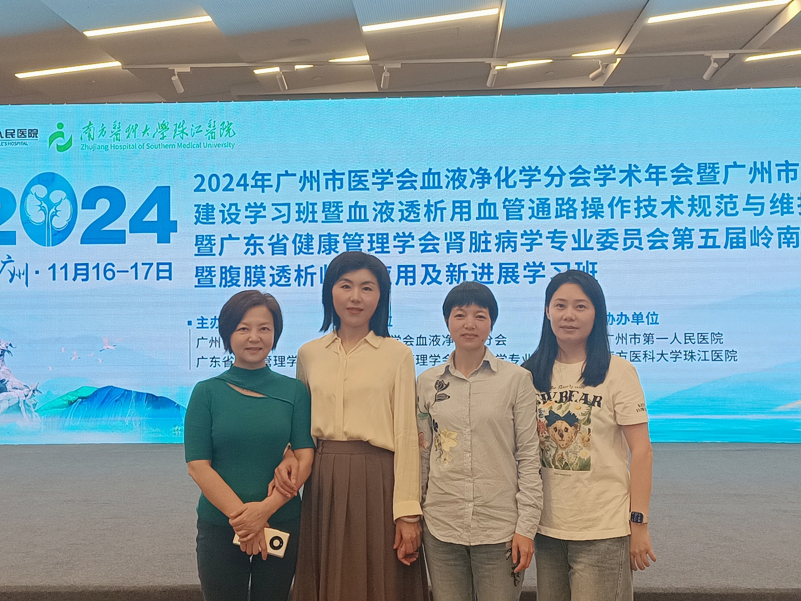 微信图片_20241126170735