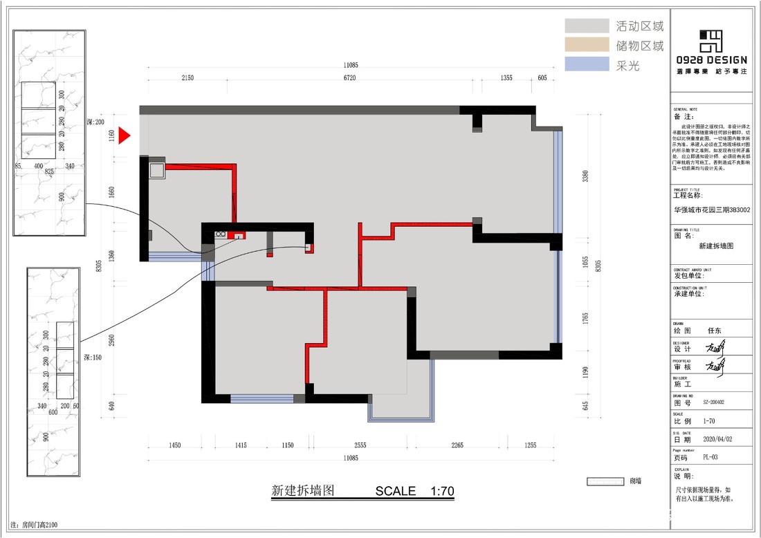 84m²极简现代风，砸掉所有墙，设计师的家这样设计的！含清单！