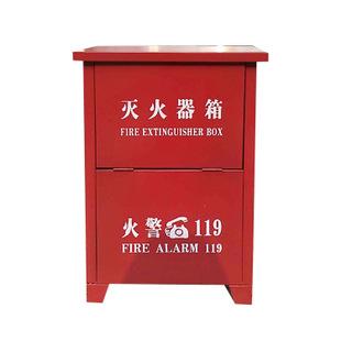 灭火器箱