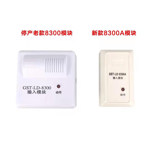 输入模块