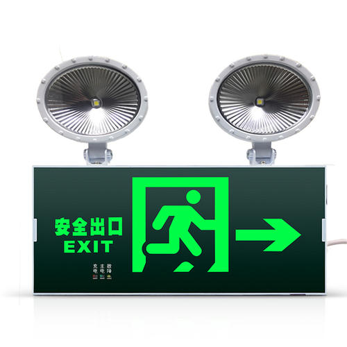 疏散指示灯