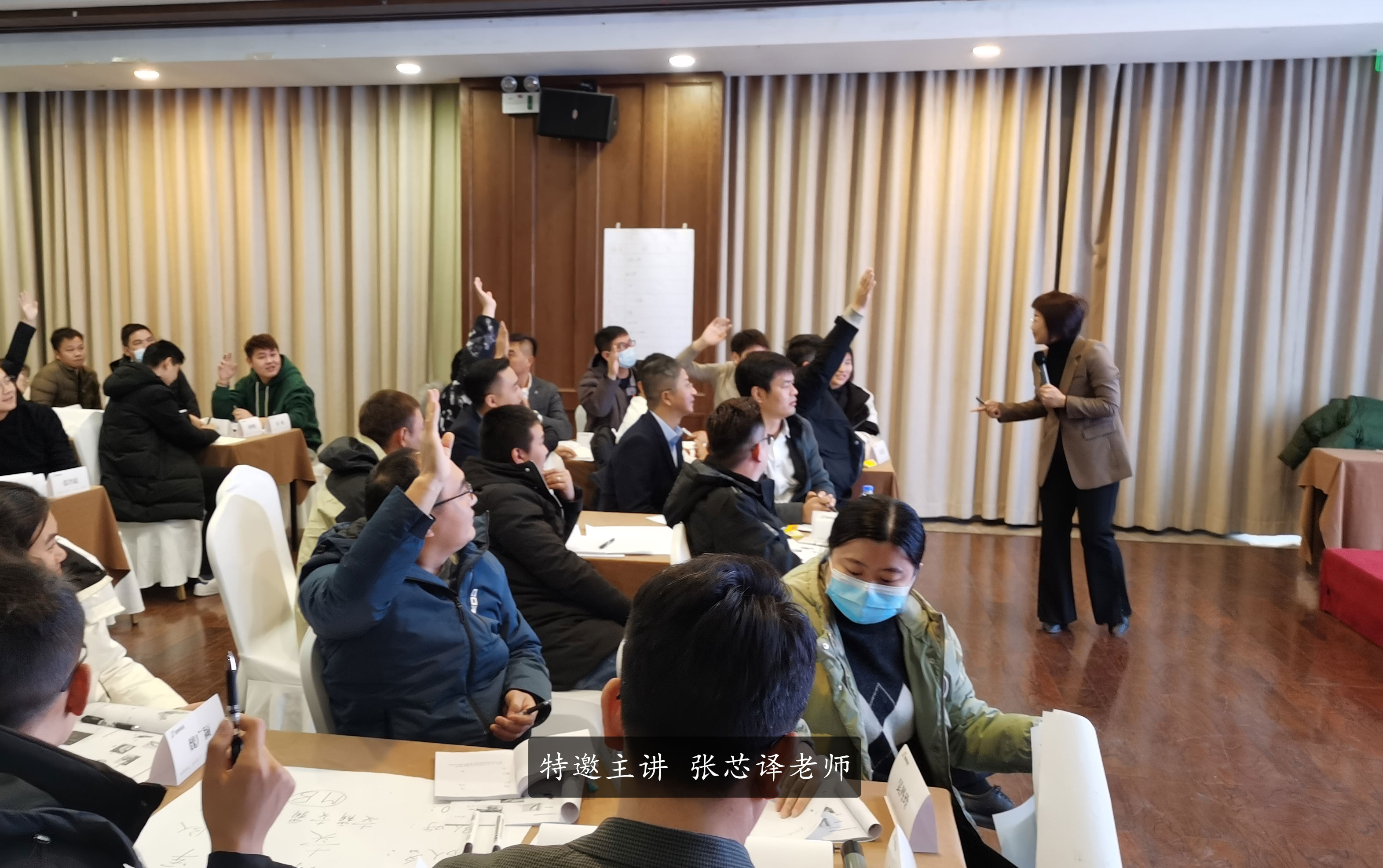 主講老師_20220104_162244743