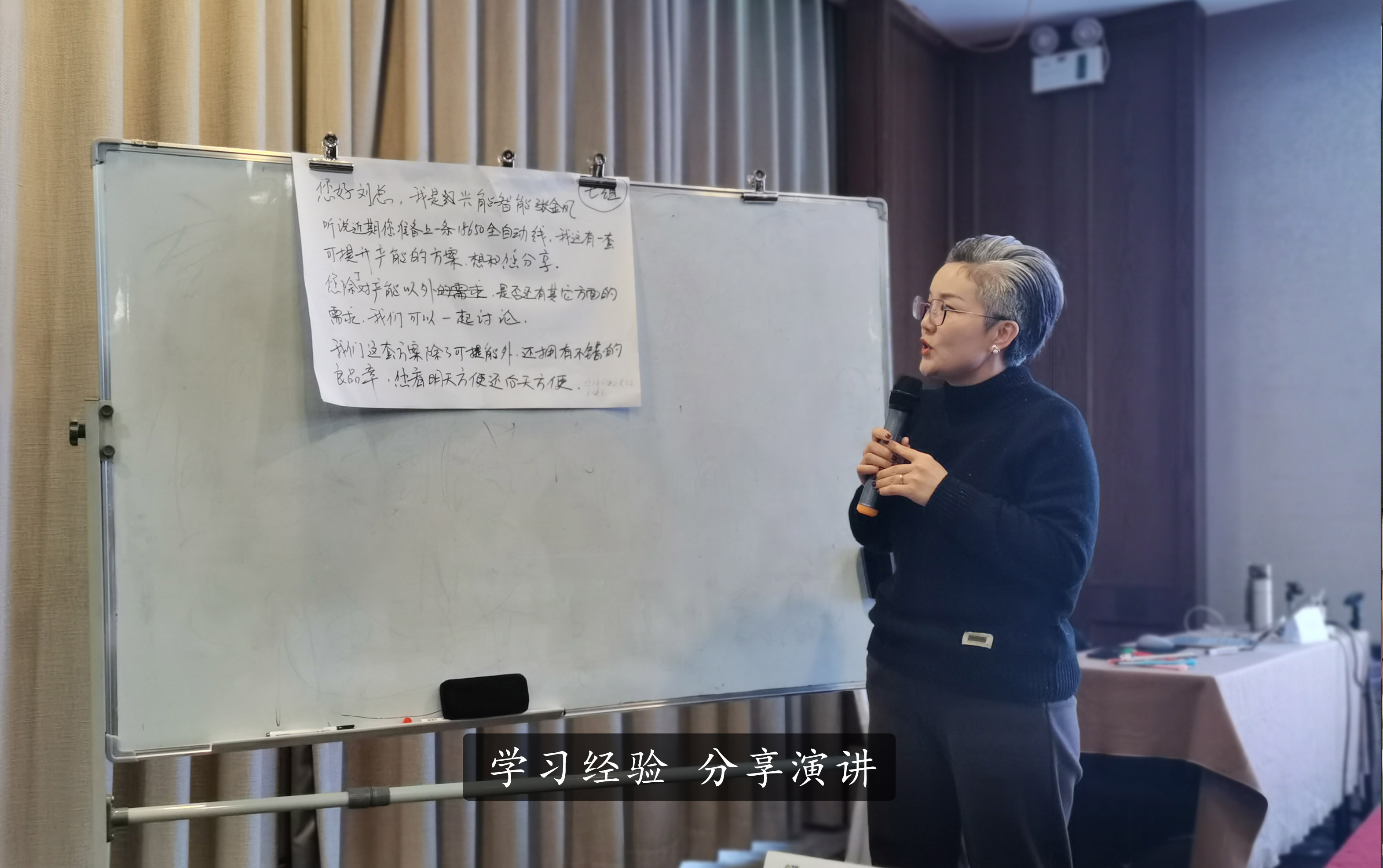 分享演講3