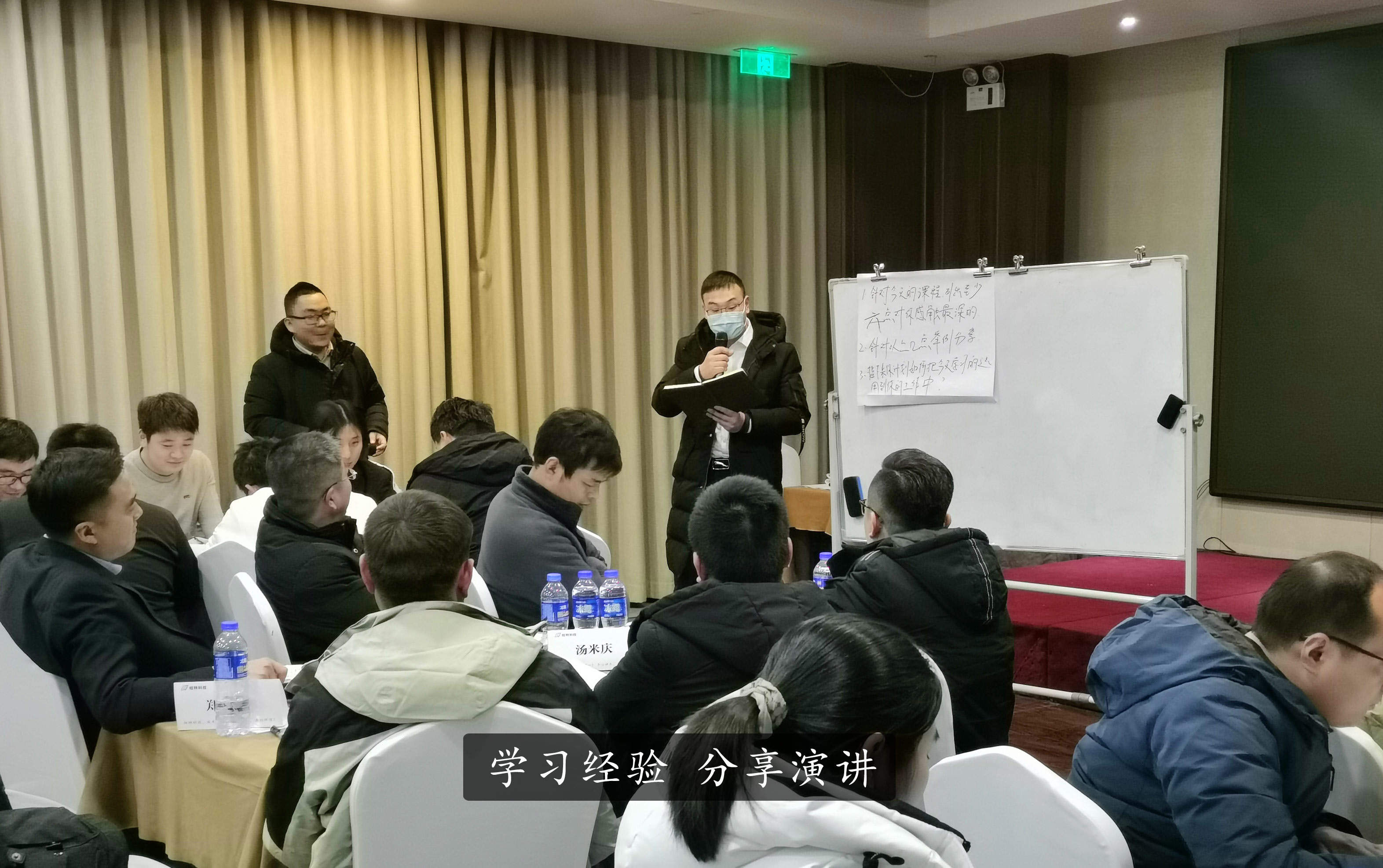 分享演講