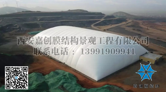 气膜建筑工程