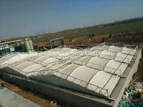 西安污水加盖膜结构厂家
