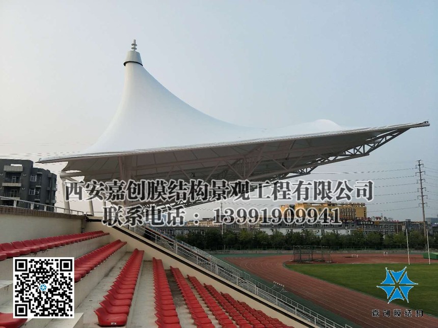 西安體育場膜結(jié)構(gòu)看臺建設(shè)工程