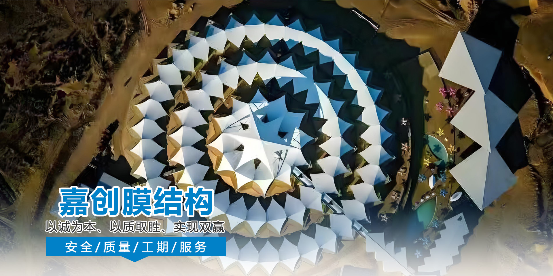 西安膜结构定制工程