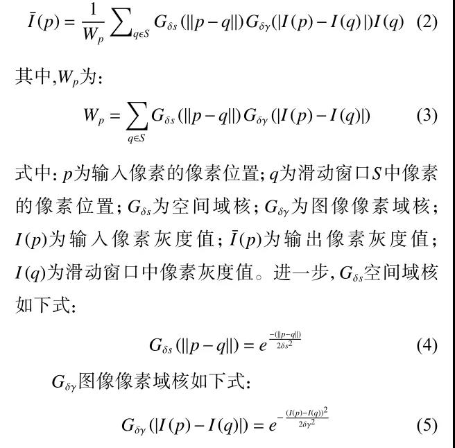 微信图片_20211216110356
