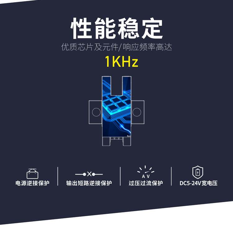 WND光电开关成品-20201128_05