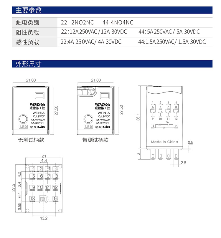 WINDOO-̵_06