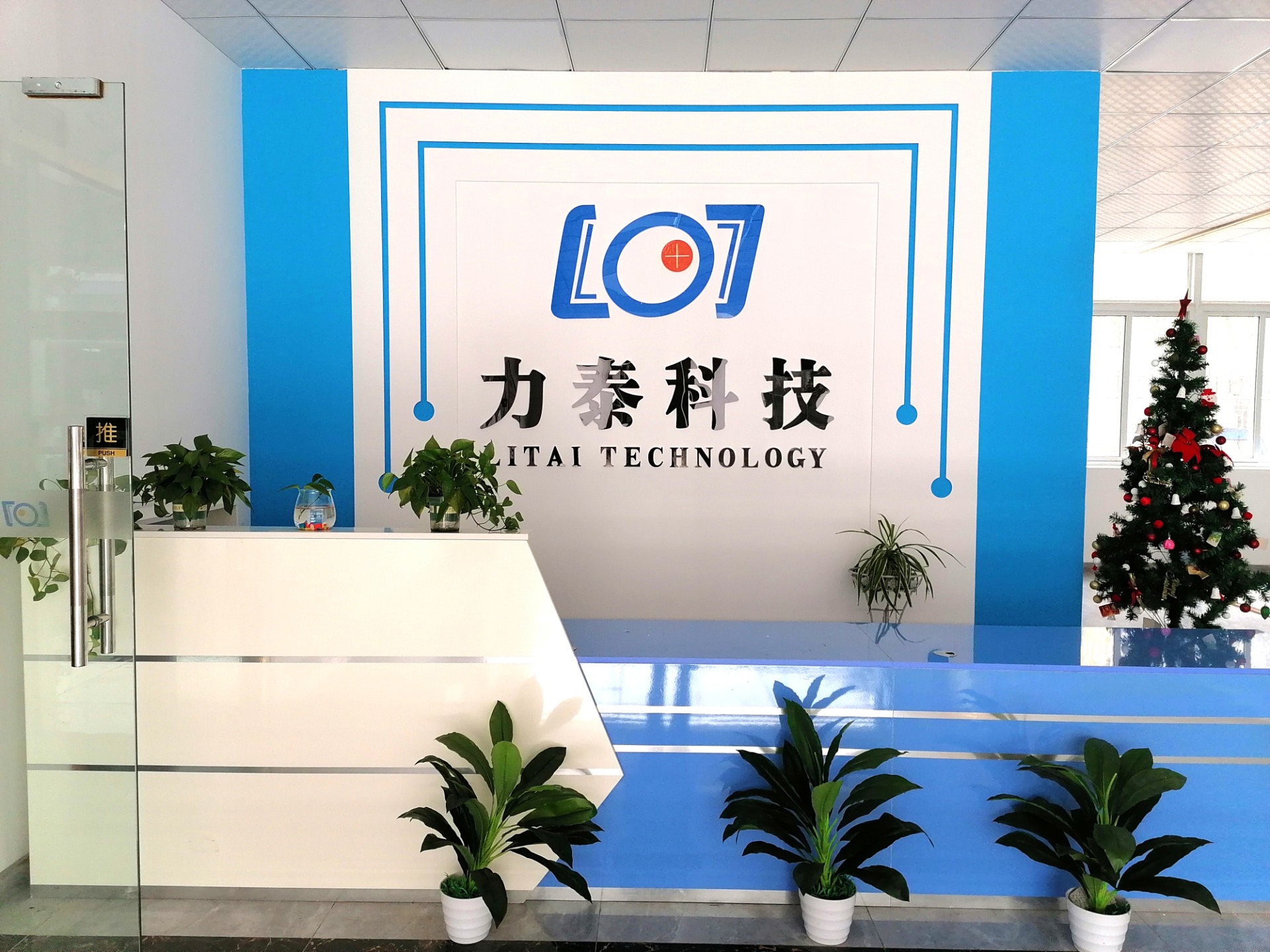 力泰科技欢迎您