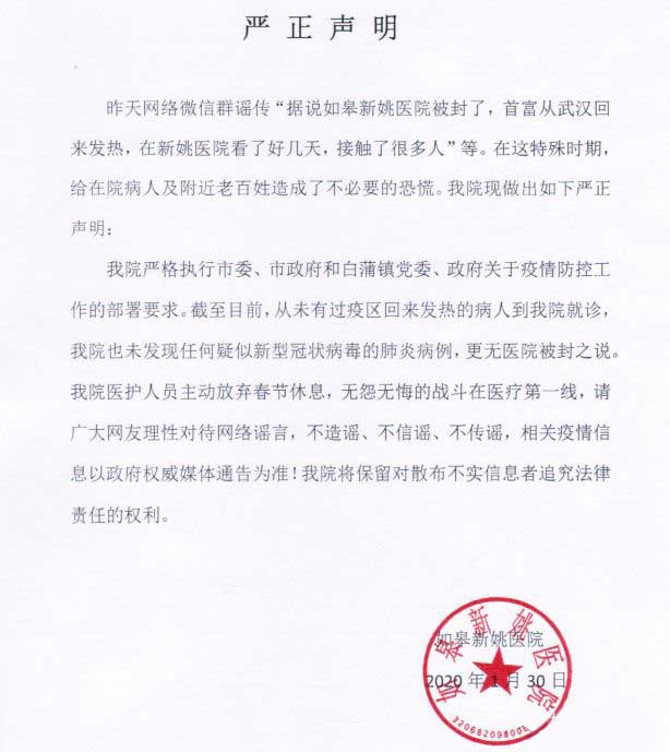 微信圖片_20210323143322