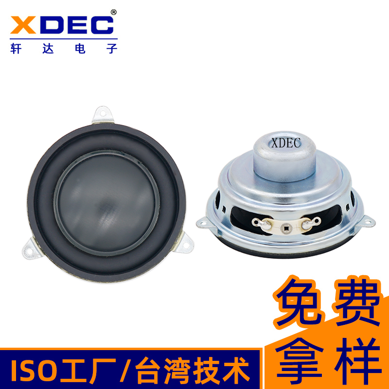 XDEC-57Y-16 57Y04T20NL25 主图1