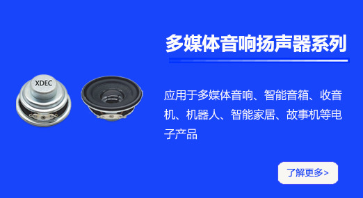 多媒体