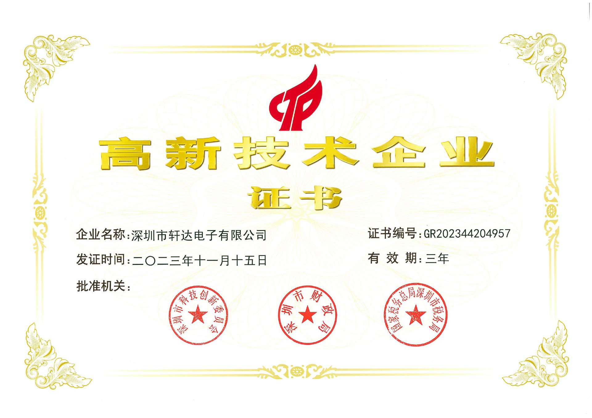 生产车间