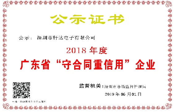 生产车间